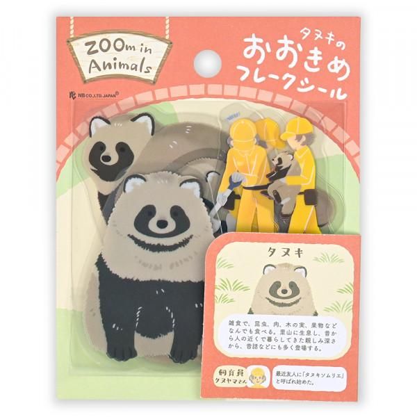 NB ZOOm in Animals Flake Stickers - Tanuki