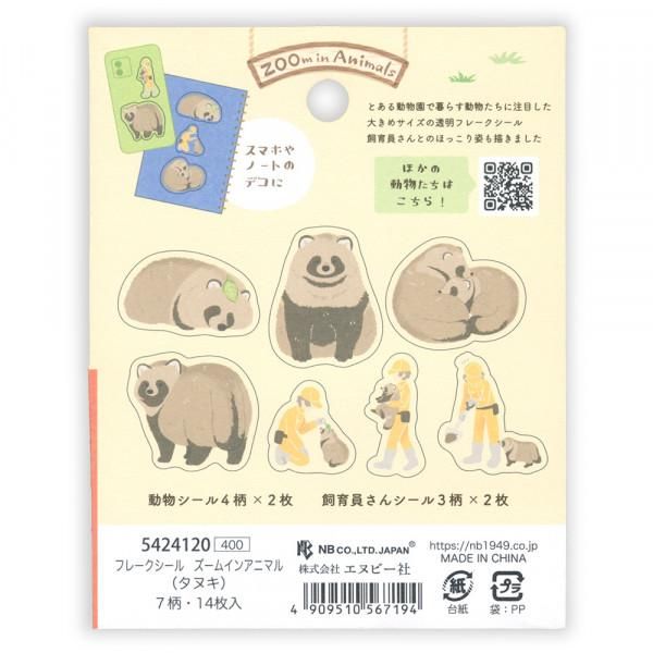 NB ZOOm in Animals Flake Stickers - Tanuki