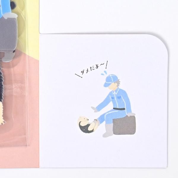 NB ZOOm in Animals Flake Stickers - Southern Tamandua