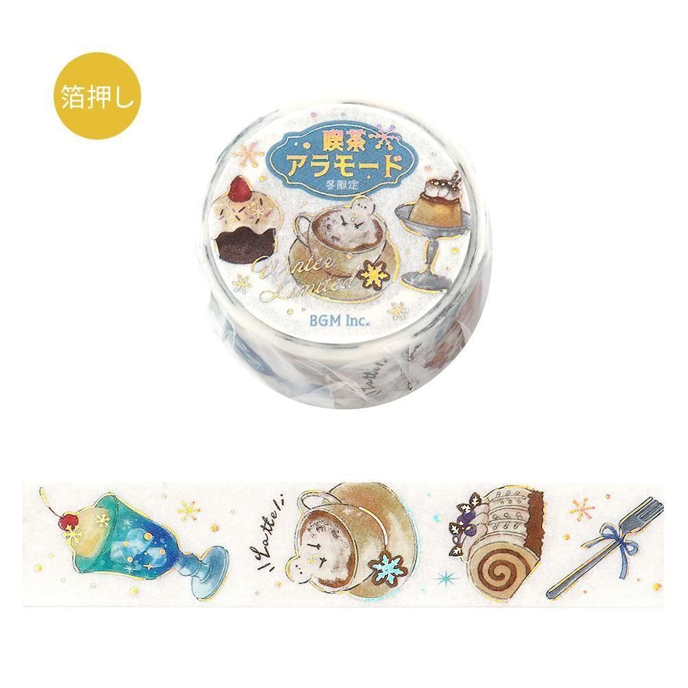 BGM Washi Tape - Winter Limited - Cafe A La Mode (Limited Edition)