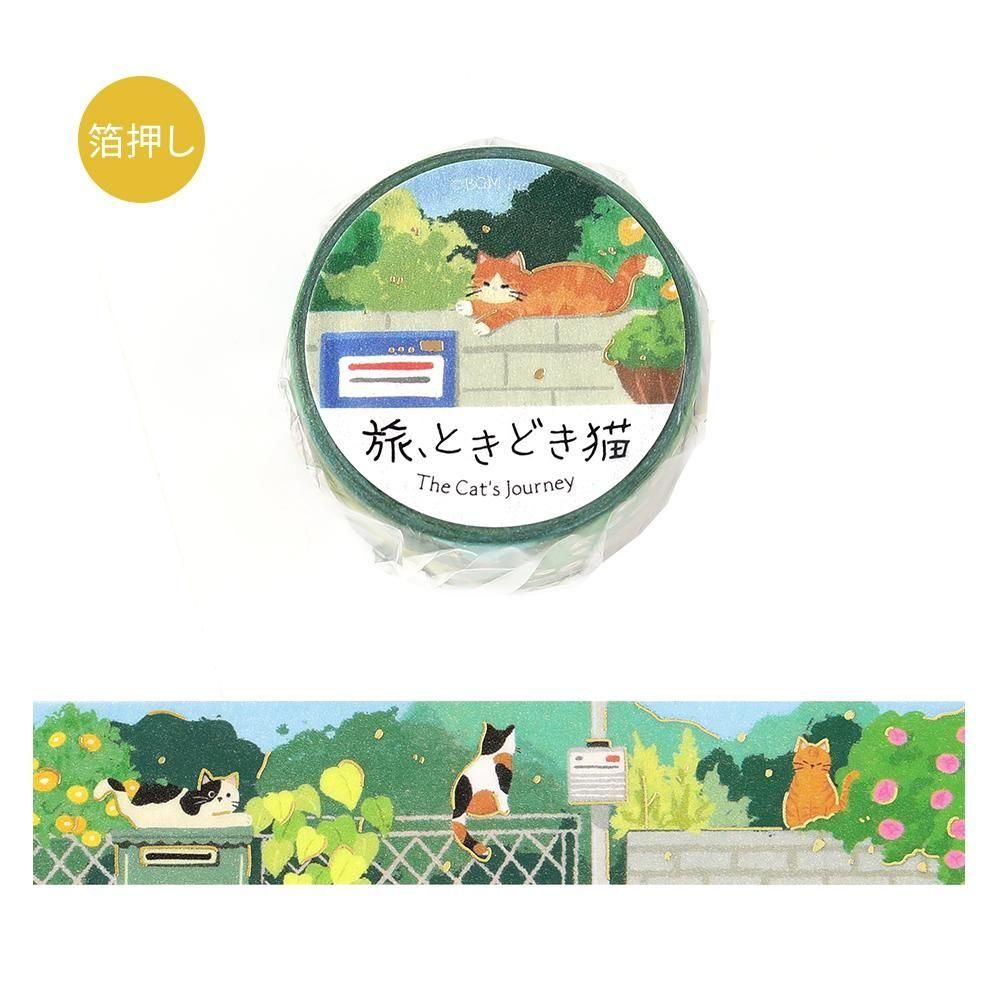 BGM Washi Tape - Travel, Sometimes Cats - A Garden Bathed in Sunlight Filtering Through the Trees