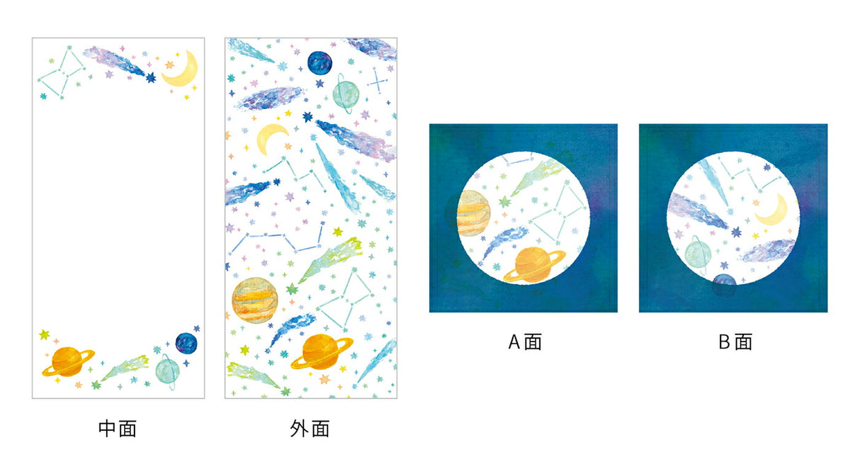 EL COMMUN Joyeux Mini Letter Set - Space