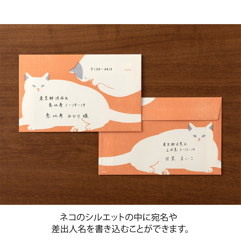 Midori Kimagure Easy&Cozy Envelopes - Cat