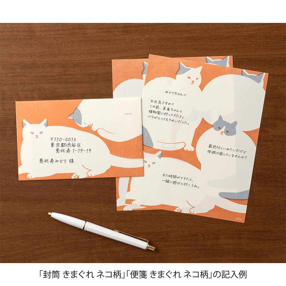 Midori Kimagure Easy&Cozy Envelopes - Cat