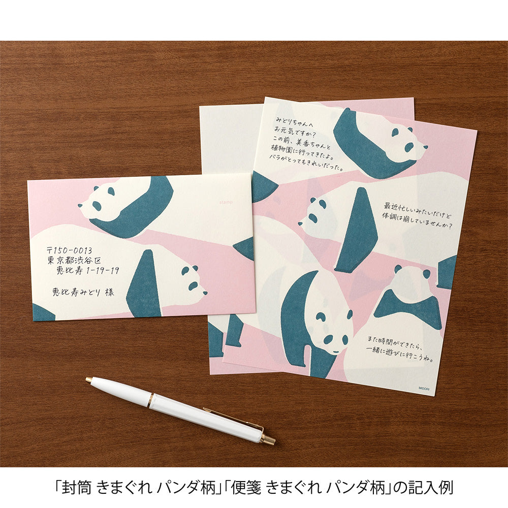 Midori Kimagure Easy&Cozy Letter Pad - Panda