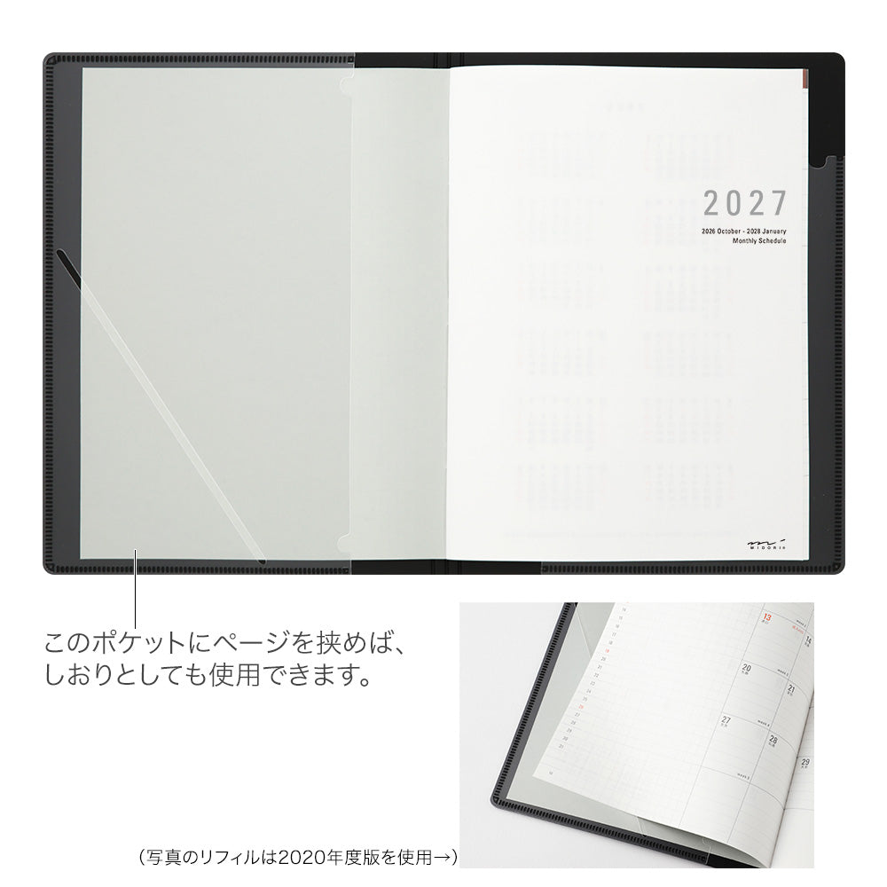 Midori A5 Flat Diary - Black