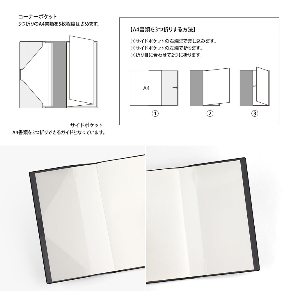 Midori Professional Diary A5 Slim Monthly Block - Black