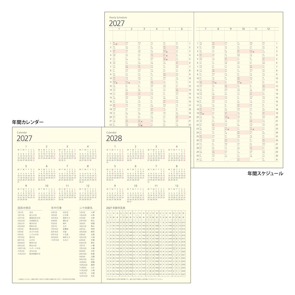 Midori Professional Diary A5 Slim Monthly Block - Flower
