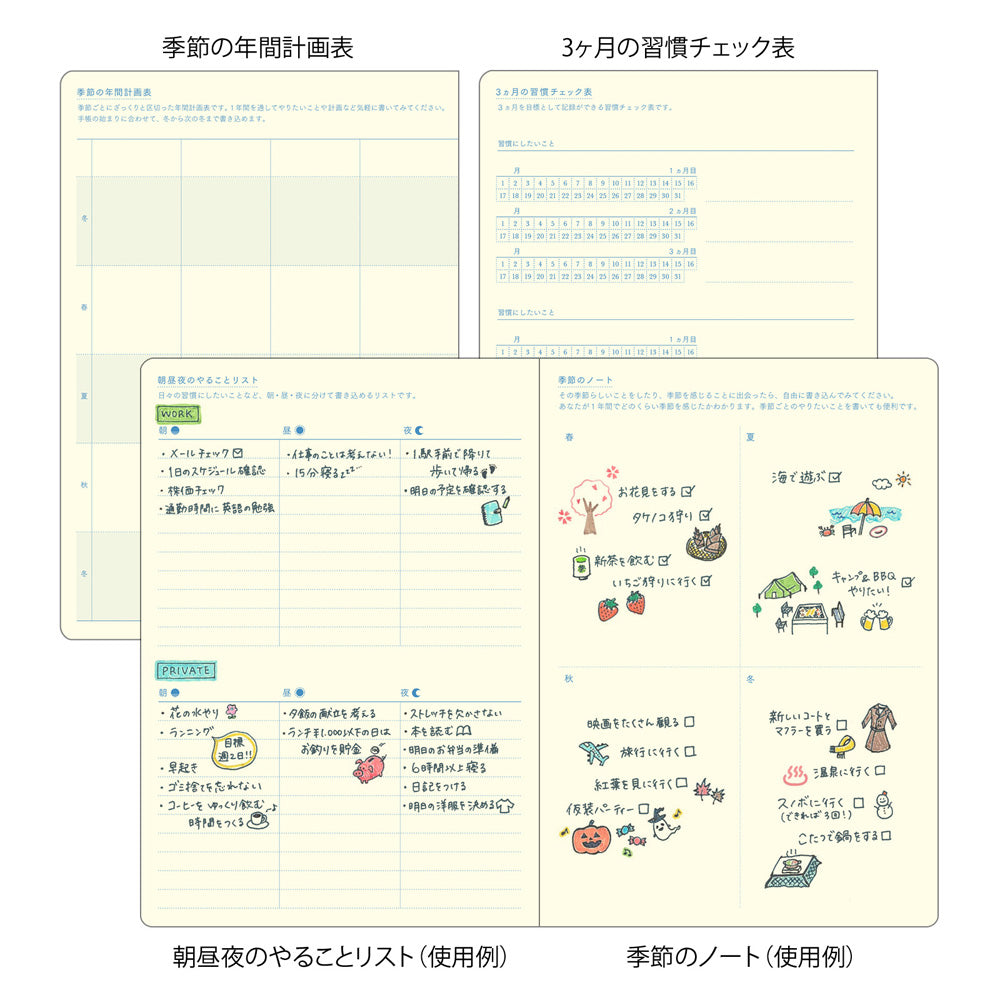 Midori B6 Gradation Diary - Day Length - Light Purple