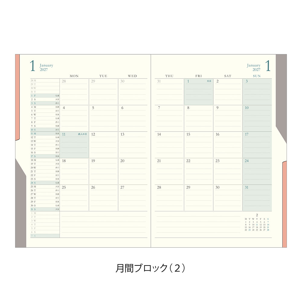 Midori B6 Double Schedule - Brown
