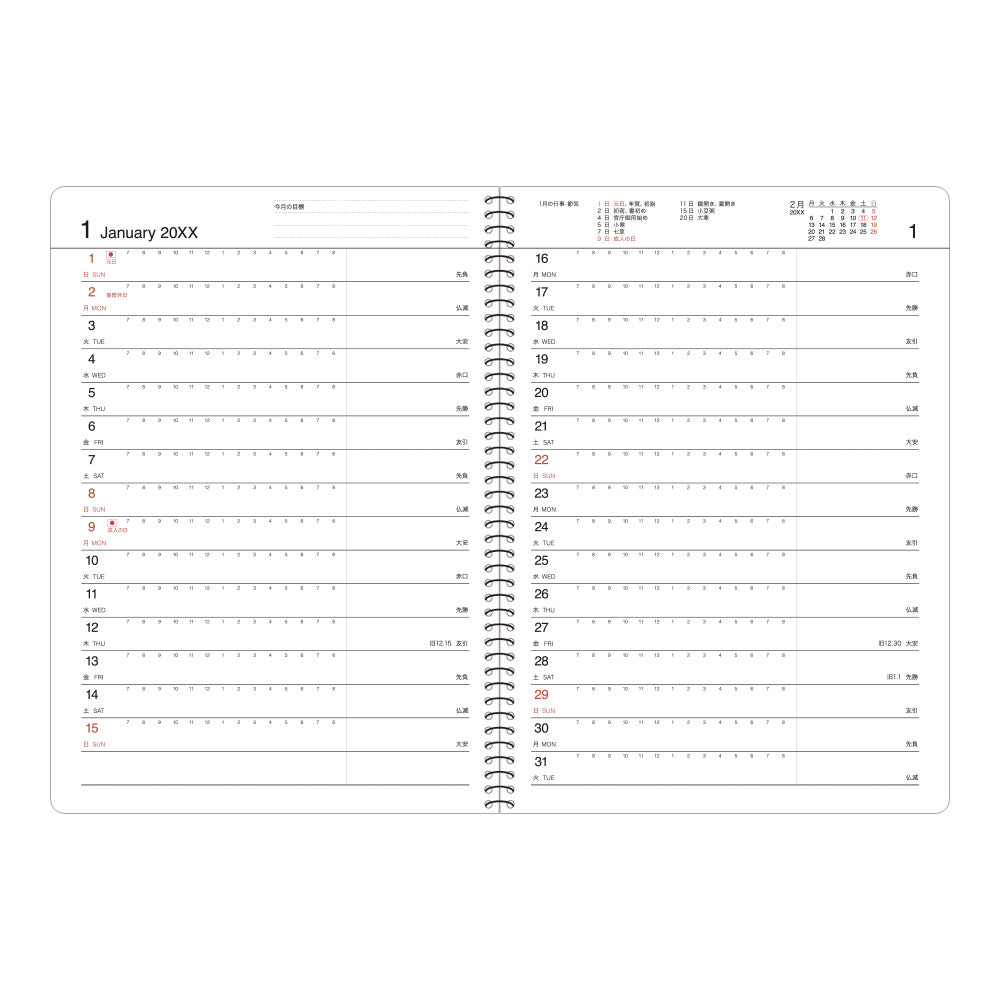 Midori Business Diary B5 Monthly Ring - Black