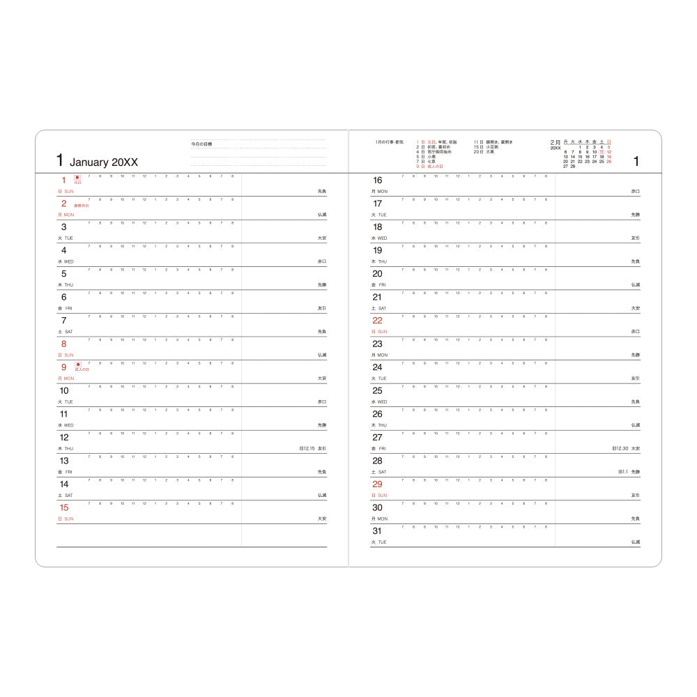 Midori Business Diary B5 Monthly - Black