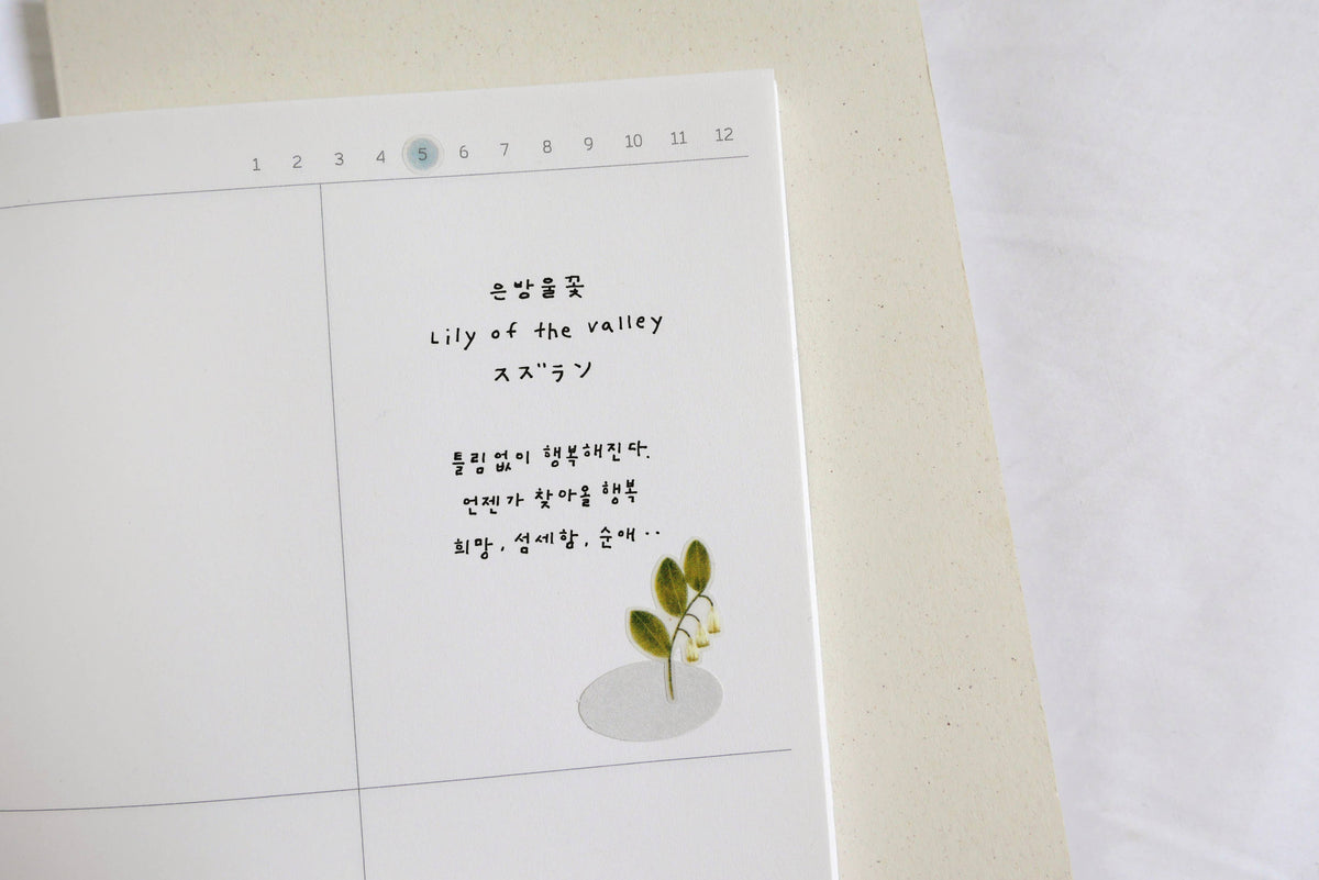 Suatelier Design Stickers - Dreamy Blossoms