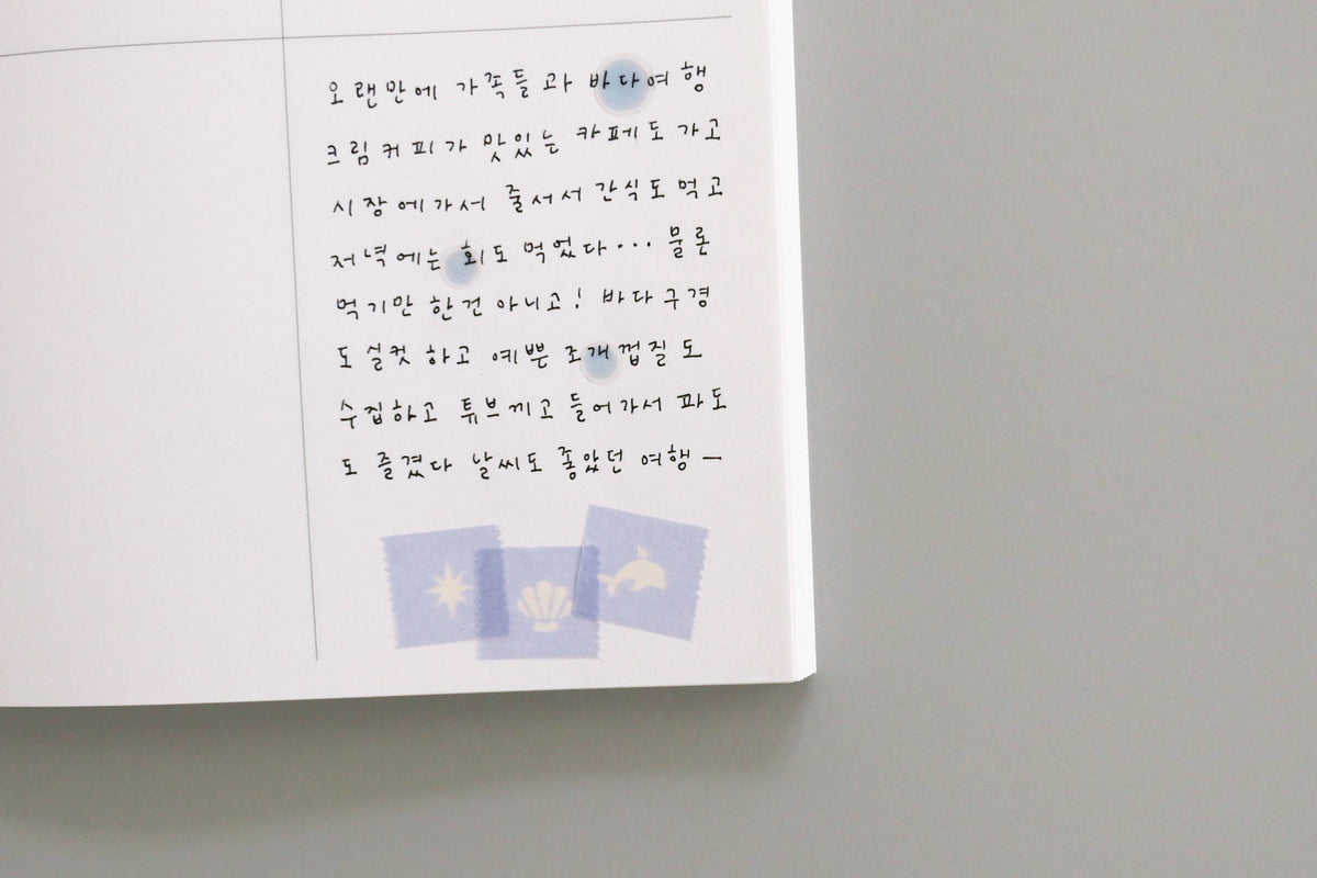 Suatelier Design Washi Tape - Illust.11