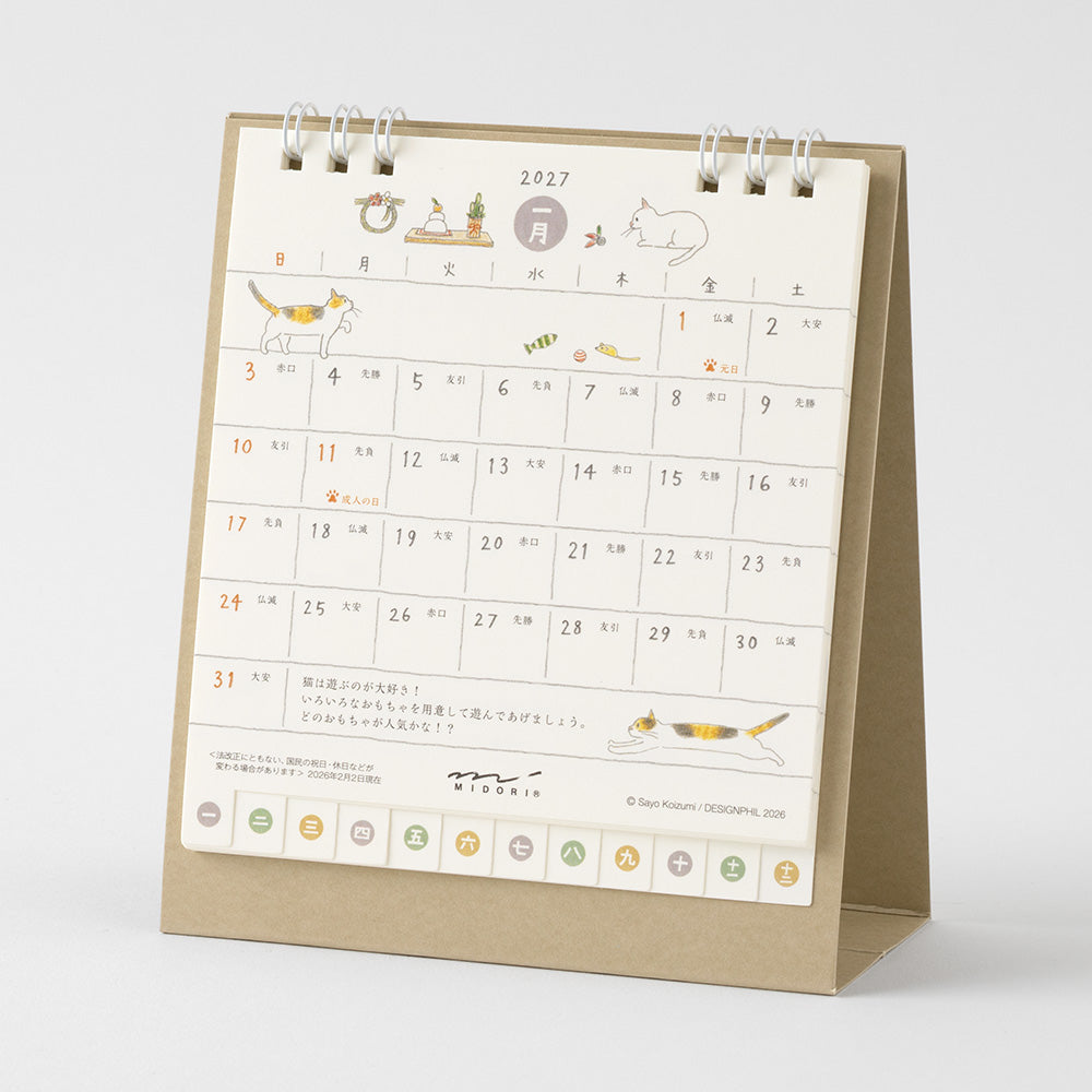 Midori Ring Calendar S - Cat