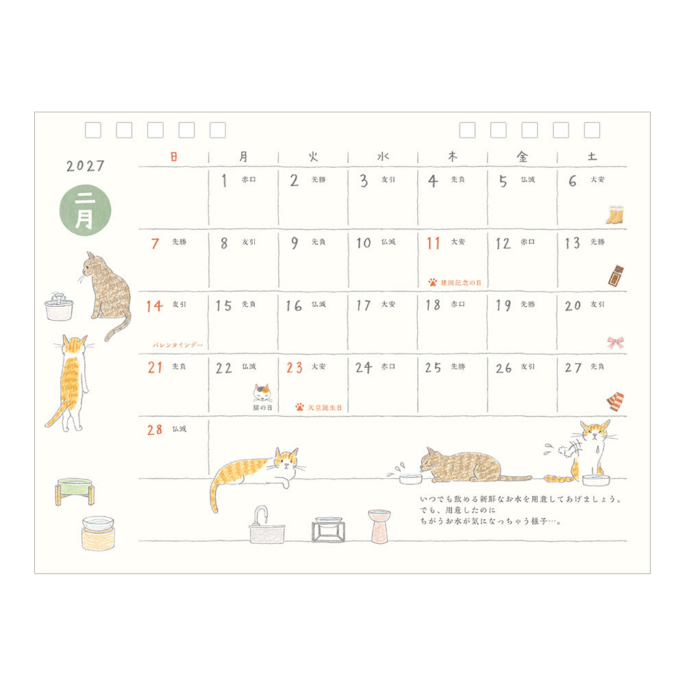 Midori Ring Calendar M - Cat
