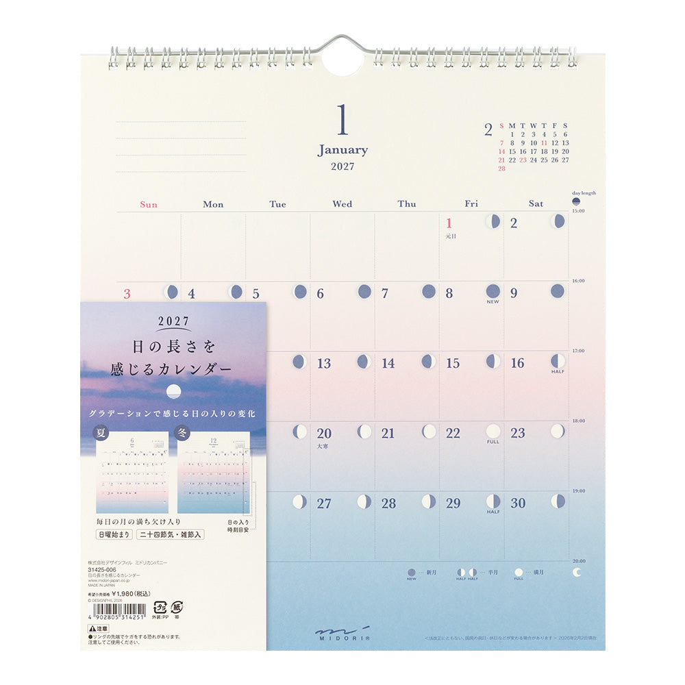 Midori Gradation Day Length Calendar