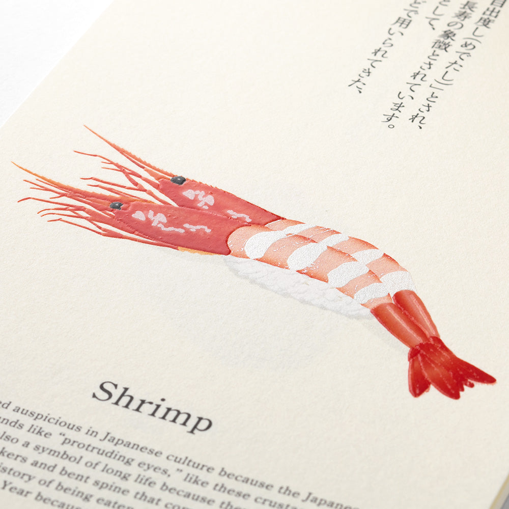 Midori Echizen Washi Wall Calendar - Sushi