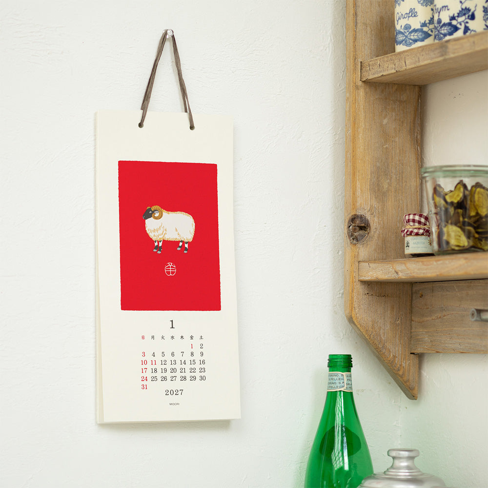 Midori Echizen Washi Wall Calendar S - Animal