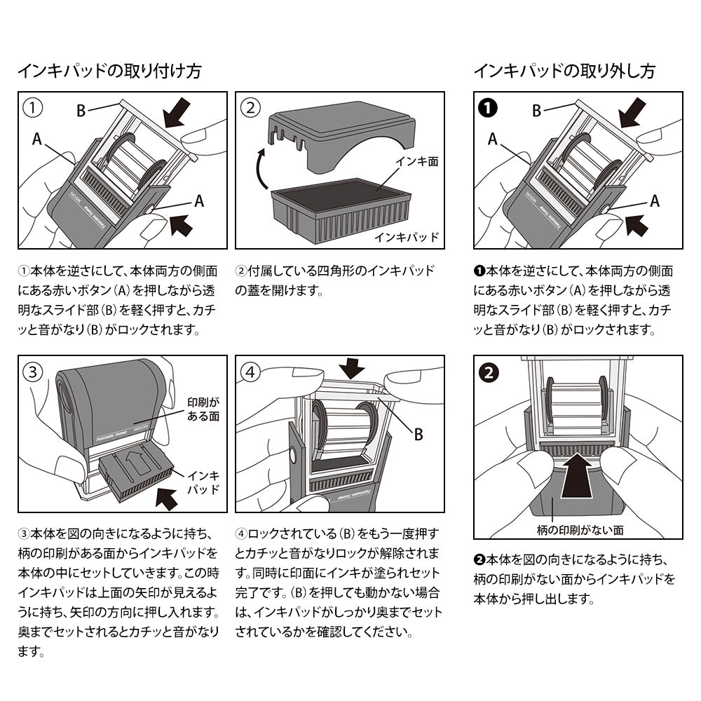 Midori Rotating Paintable Stamp