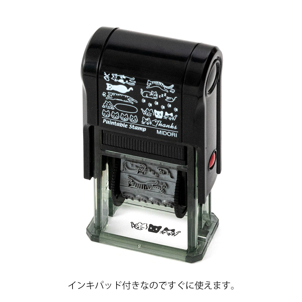 Midori Rotating Paintable Stamp