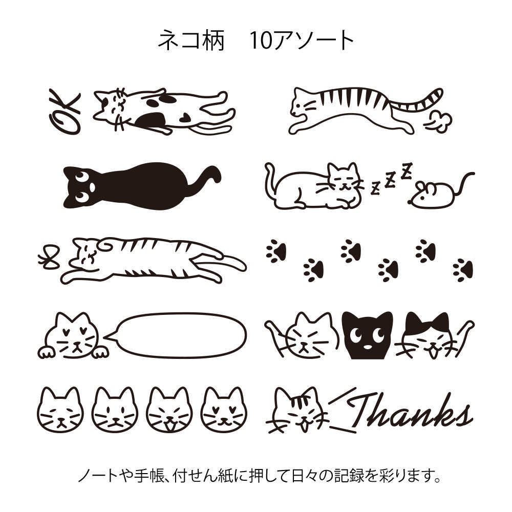 Midori Rotating Paintable Stamp