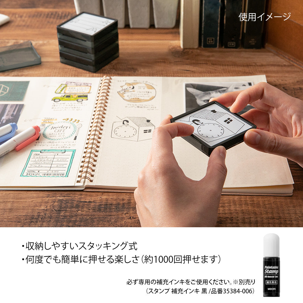 Midori Pre-Inked Paintable Stamp
