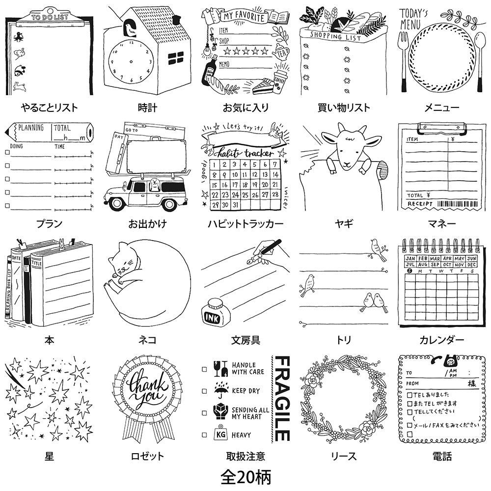 Midori Pre-Inked Paintable Stamp
