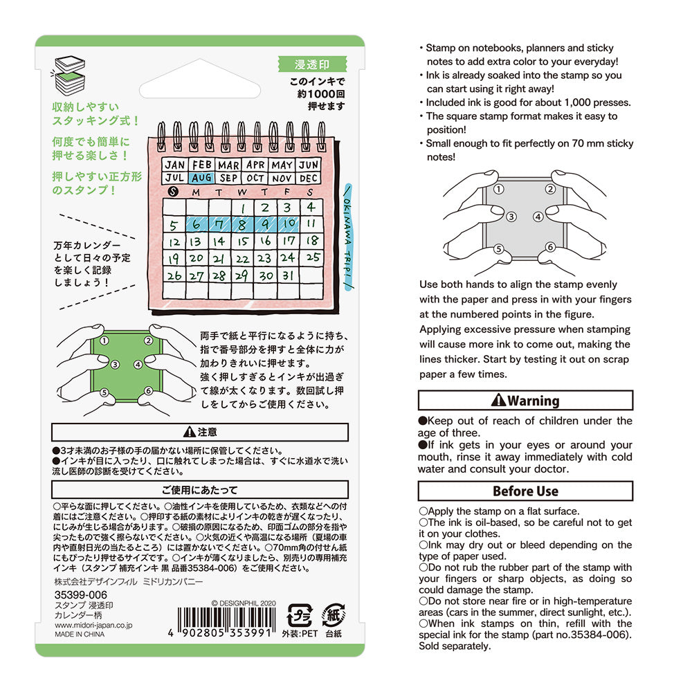 Midori Pre-Inked Paintable Stamp