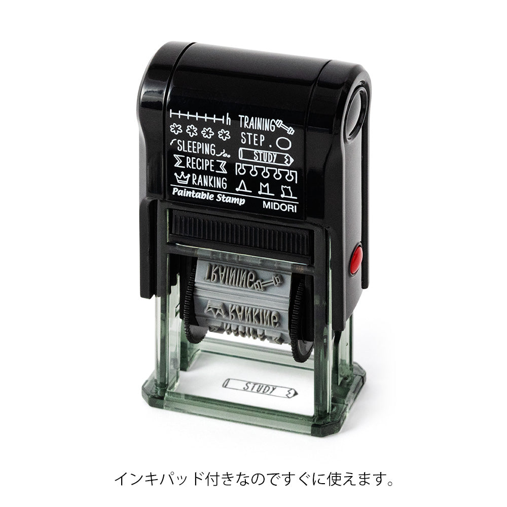 Midori Rotating Paintable Stamp