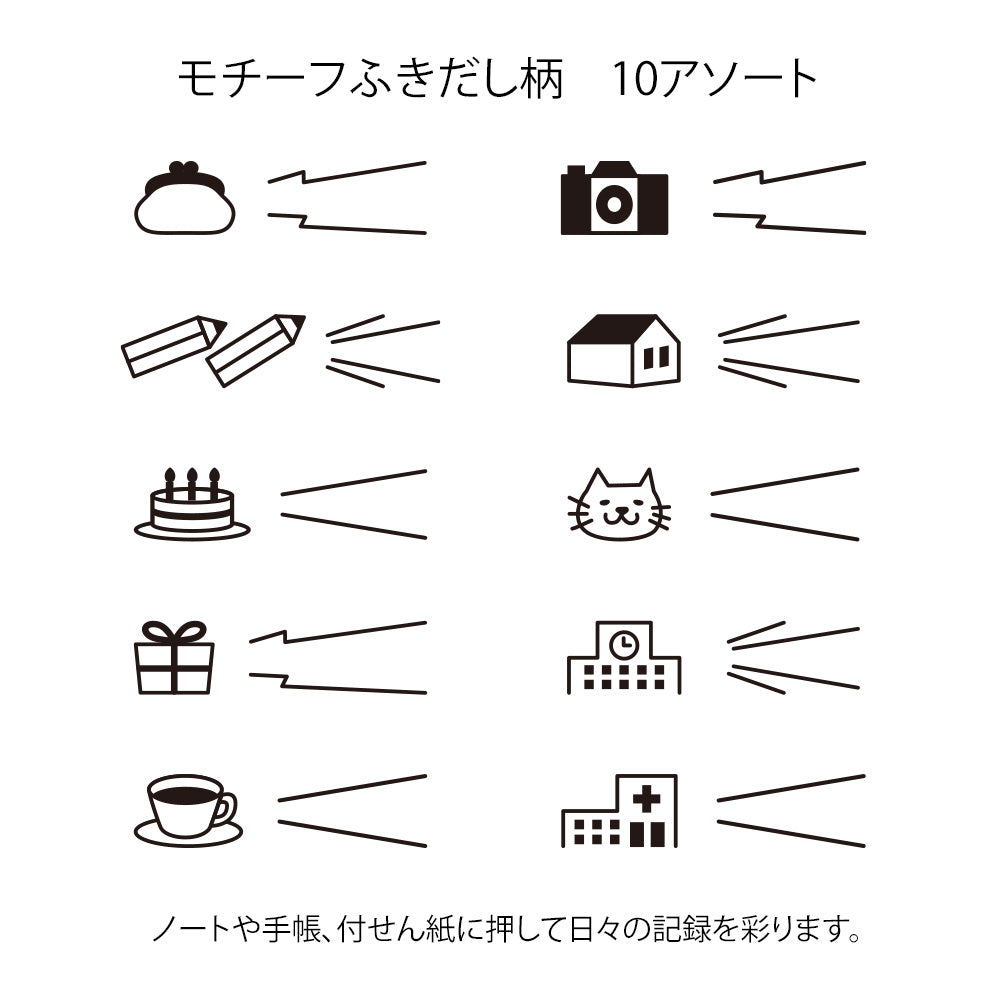 Midori Rotating Paintable Stamp