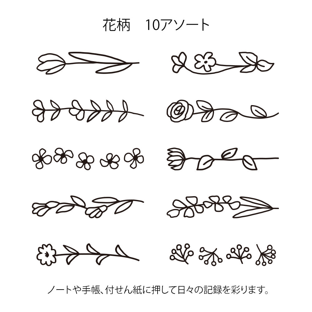 Midori Rotating Paintable Stamp