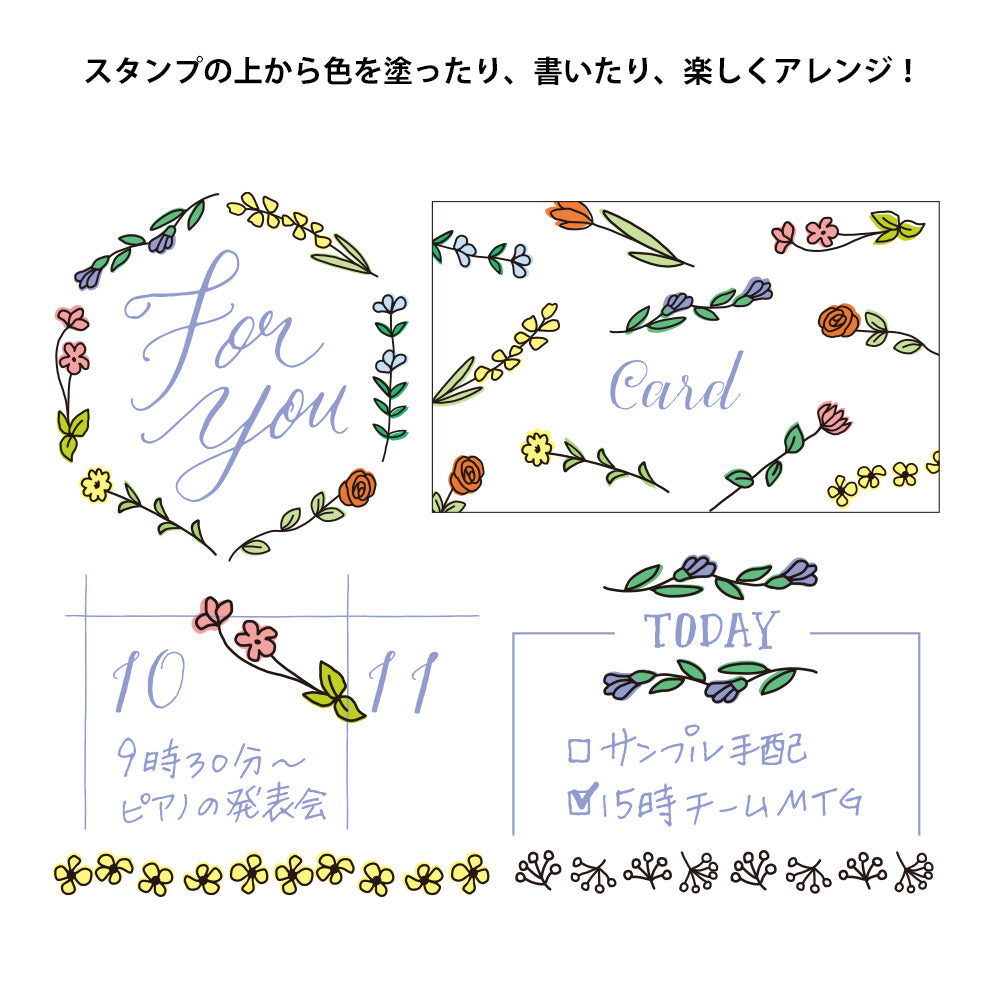Midori Rotating Paintable Stamp