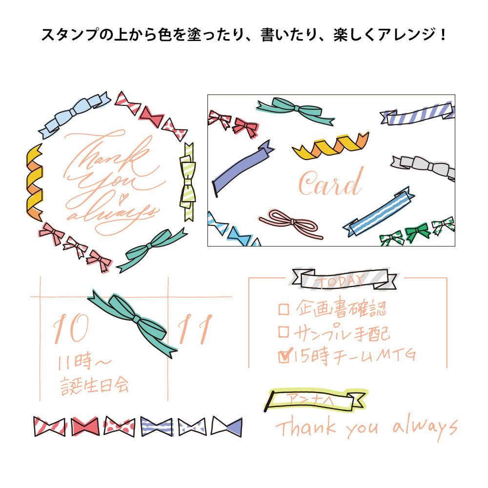 Midori Rotating Paintable Stamp