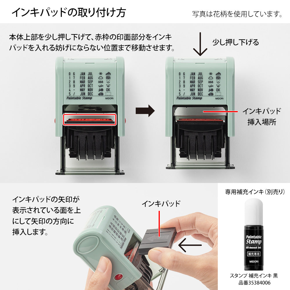 Midori Rotating Date Stamp