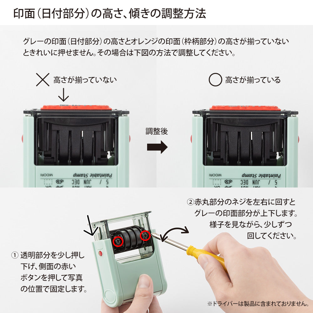 Midori Rotating Date Stamp