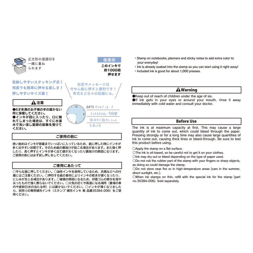 Midori Pre-Inked Half Size Stamp