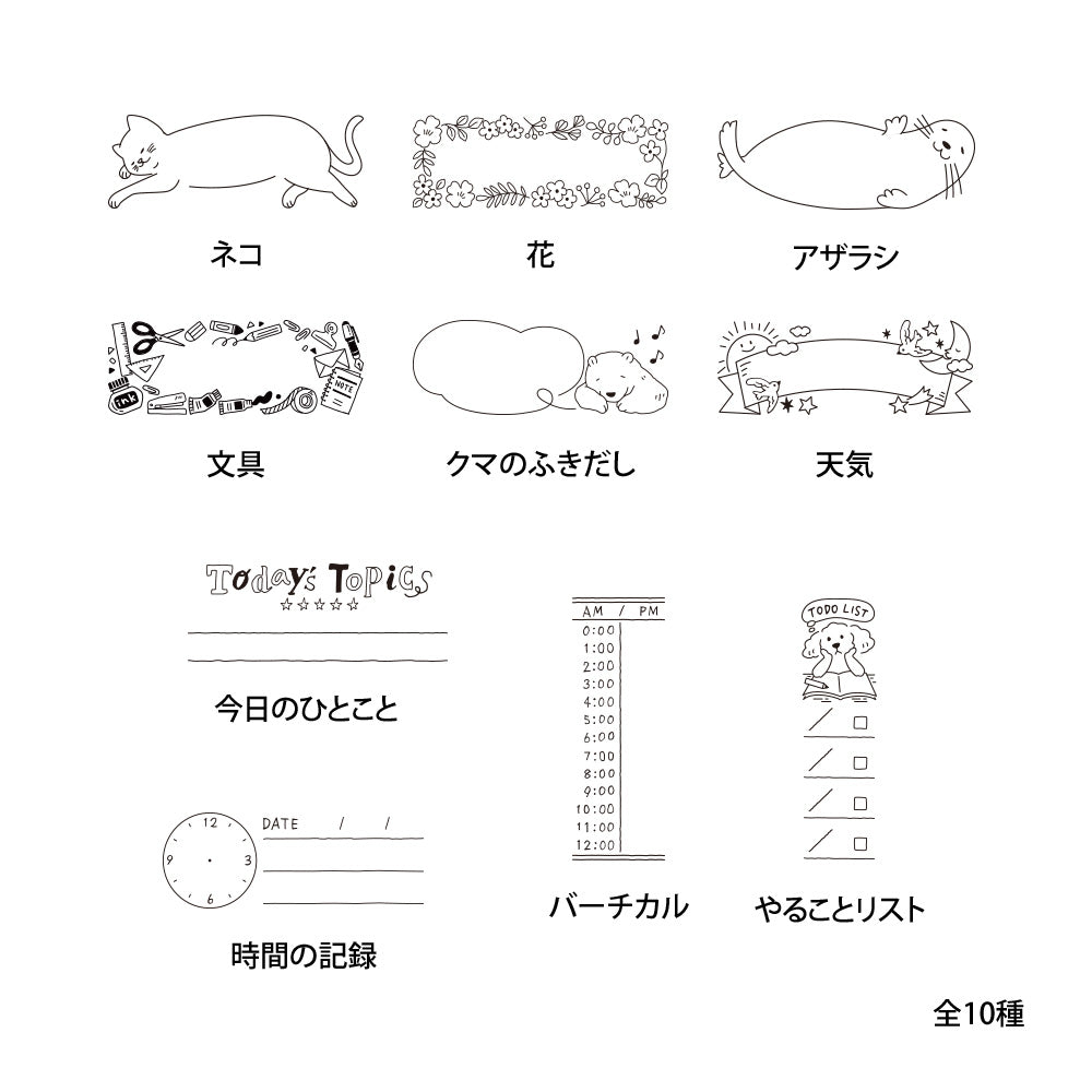 Midori Pre-Inked Half Size Stamp