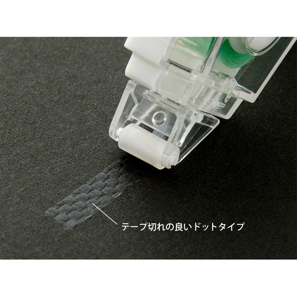 Midori XS Glue Tape