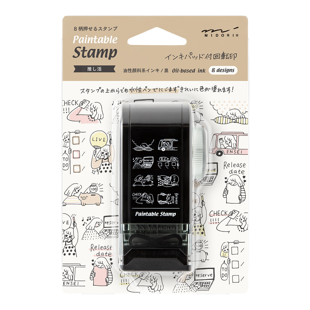Midori Rotating Paintable Stamp Dial