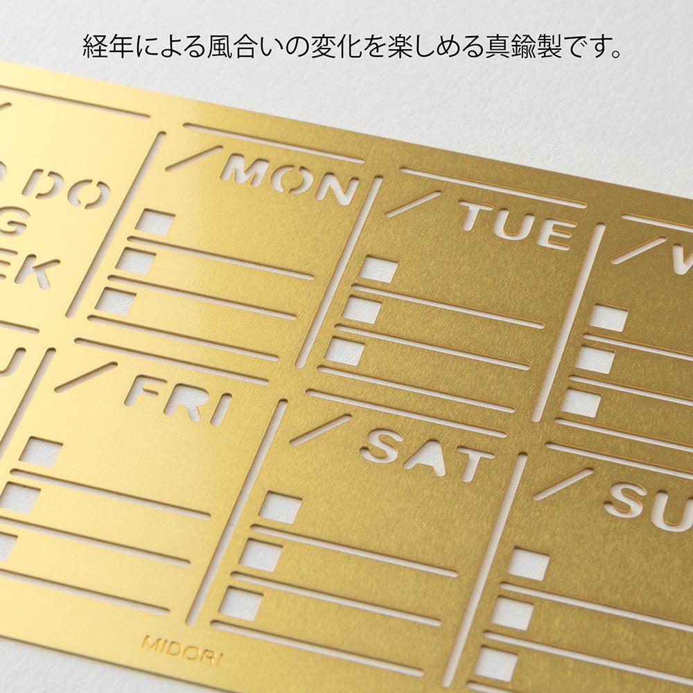 Midori Diary Template Stencil