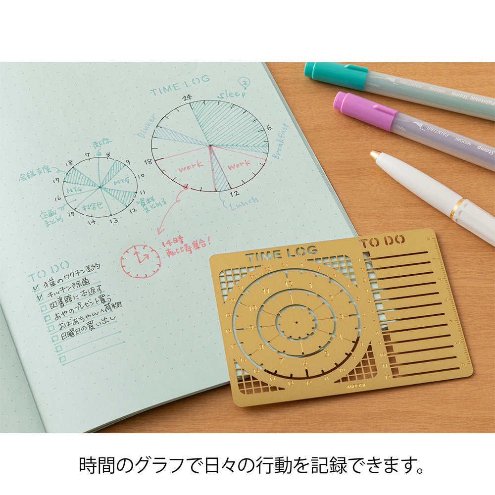 Midori Diary Template Stencil