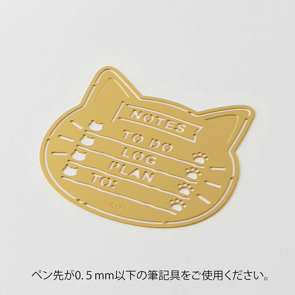 Midori Motif Template Stencil