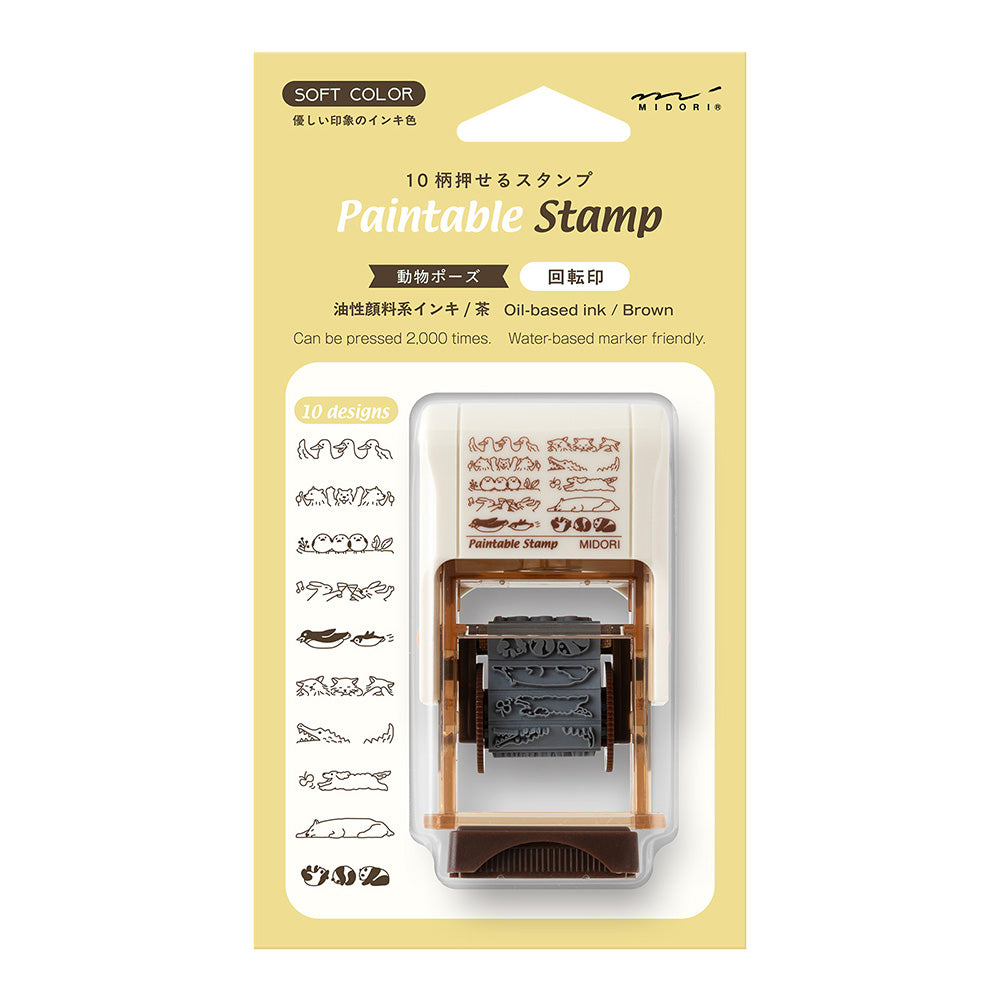 Midori Rotating Paintable Stamp Soft Color - Animal Poses Brown