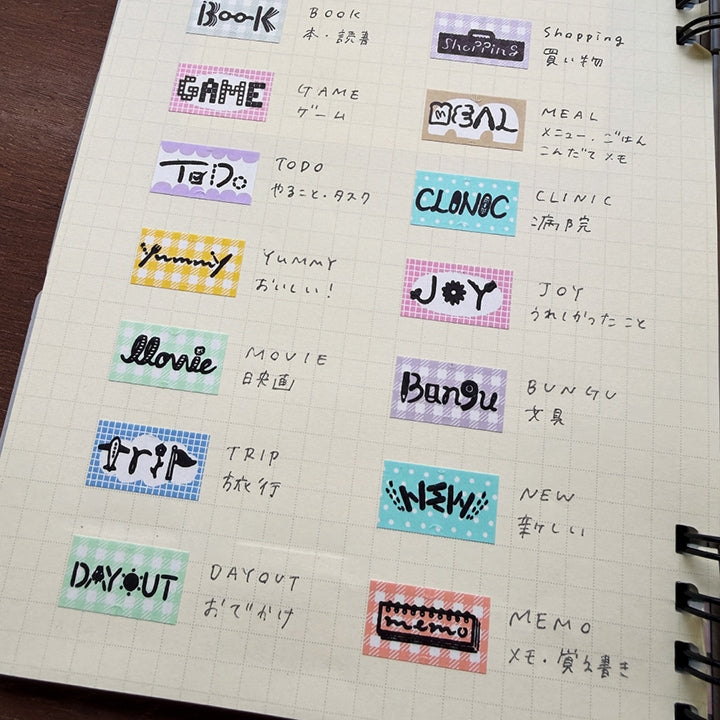 Stamp Marché Planner Stamps - Typographic Headline Stamps
