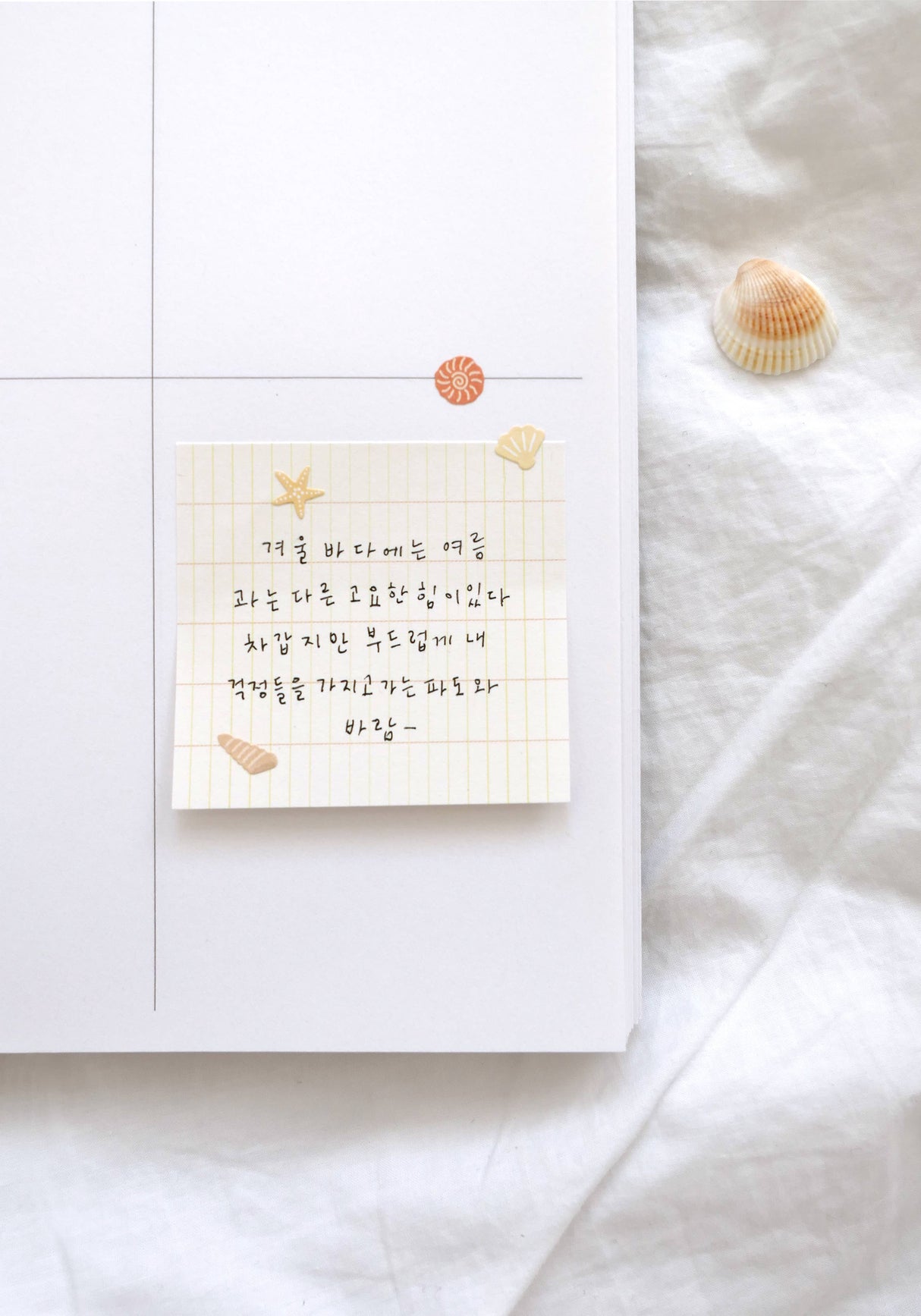 Suatelier Design Stickers - Deco.21