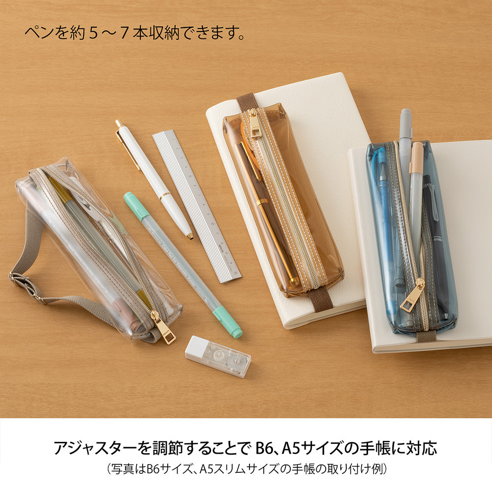 Midori Book Band Pen Case B6-A5 - Clear x Beige