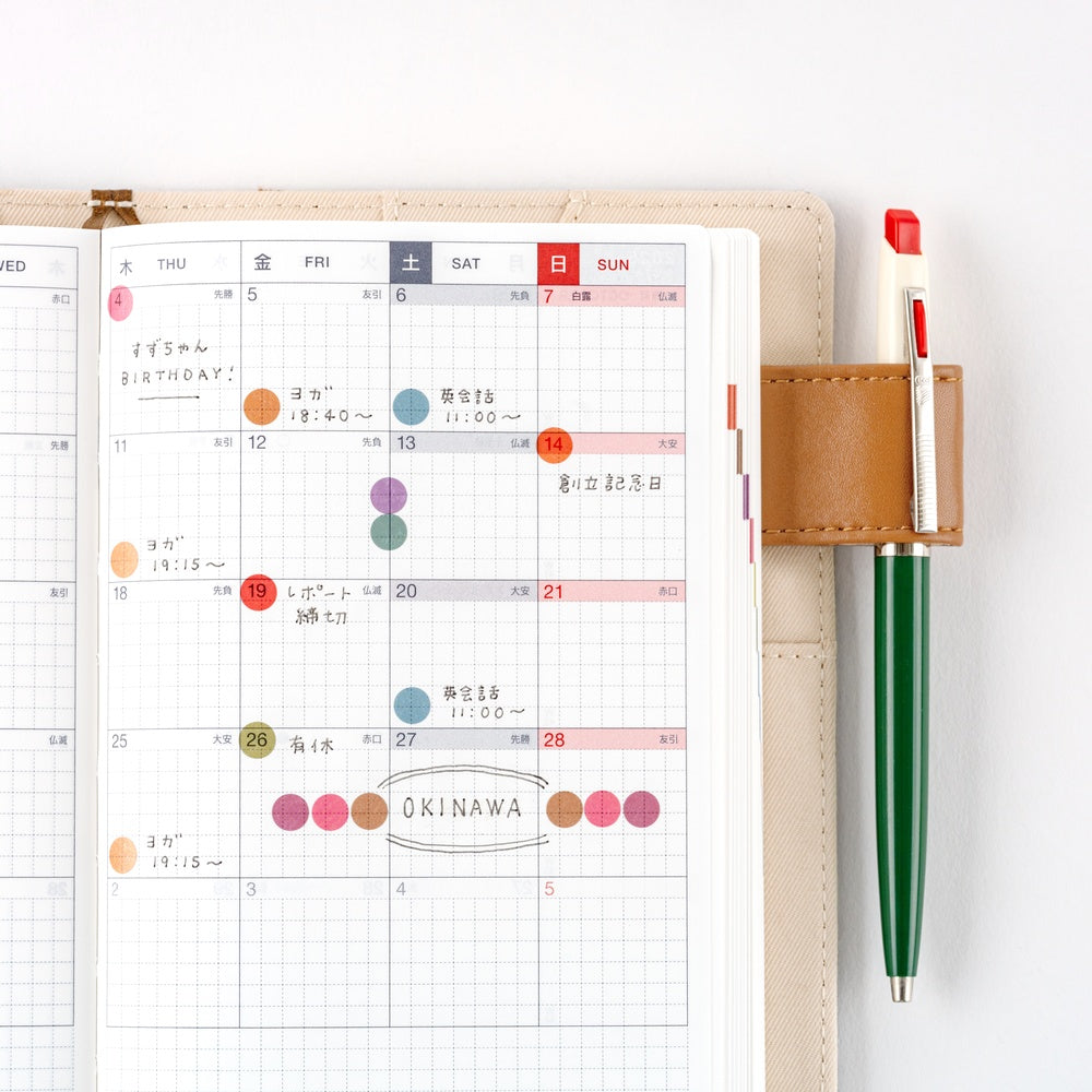 Hobonichi Transparent Dot Stickers (6mm) - TSUKI no IRO