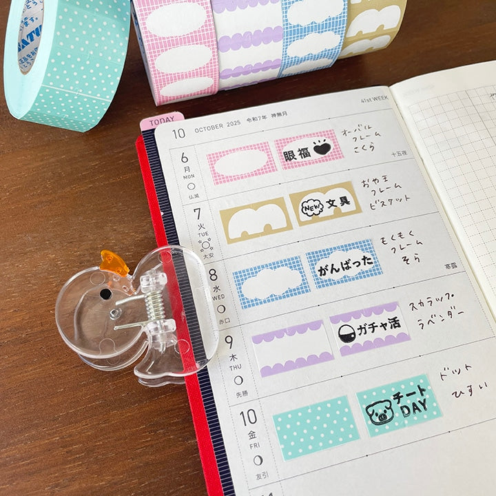 Stamp Marché Label Sticker - Mokumoku Frame Sky