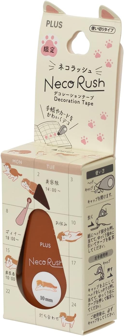 Plus Deco Rush - Neco Rush Tape (Limited Edition)